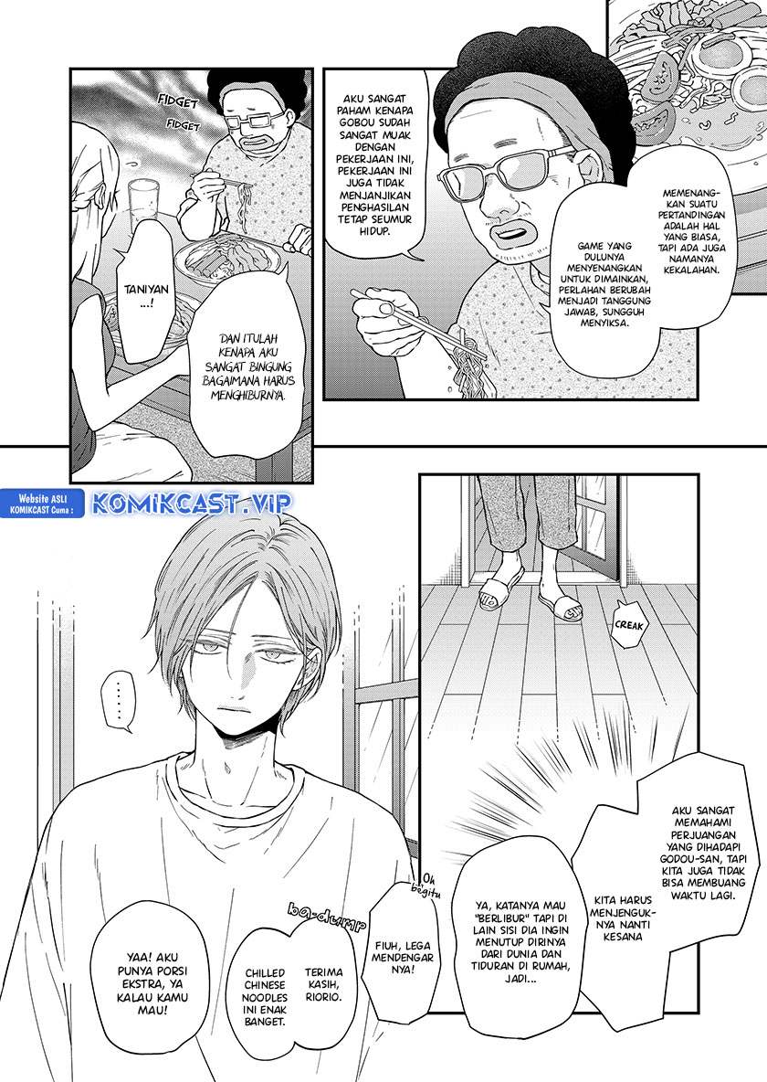 Yamada-kun to Lv999 no Koi wo Suru