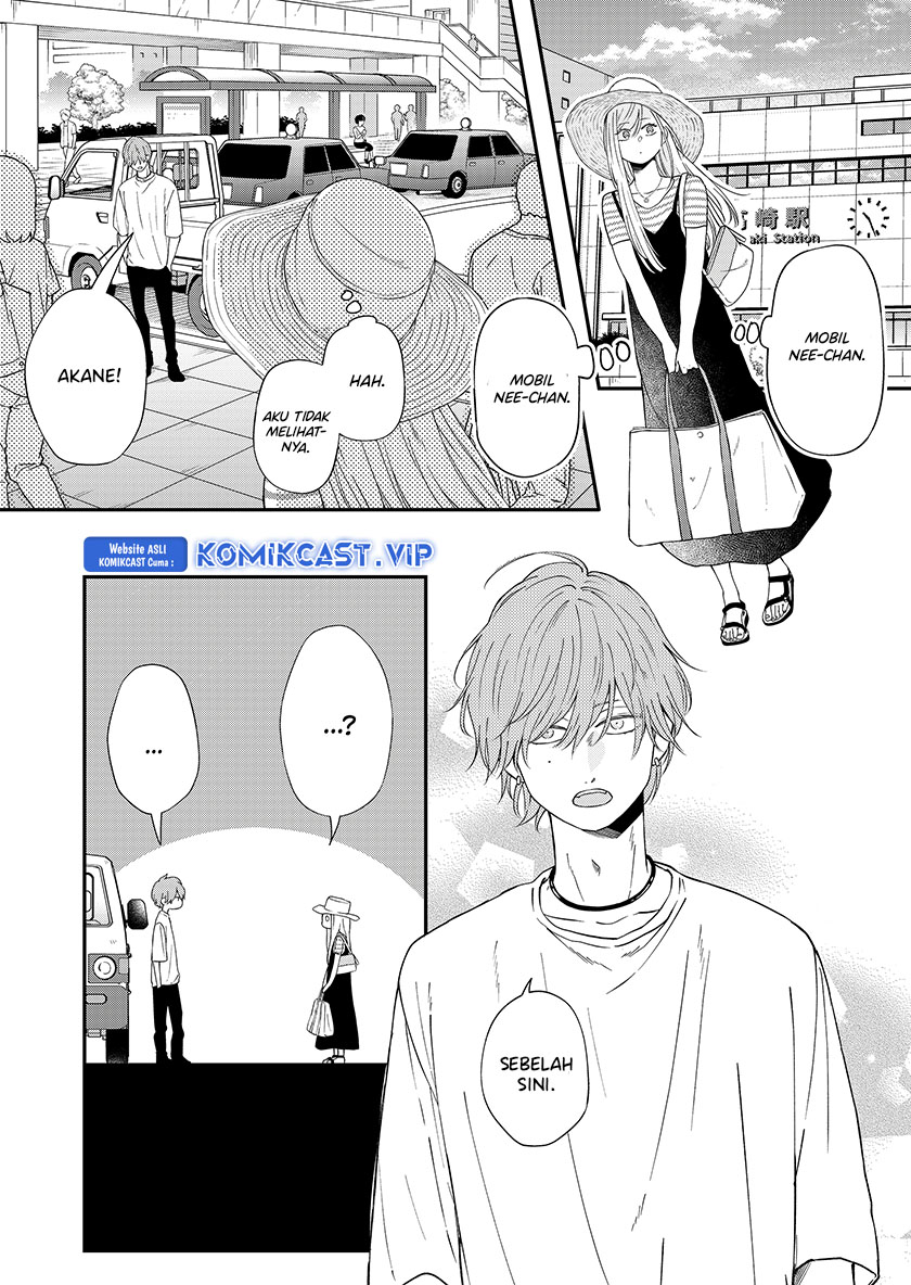 Yamada-kun to Lv999 no Koi wo Suru