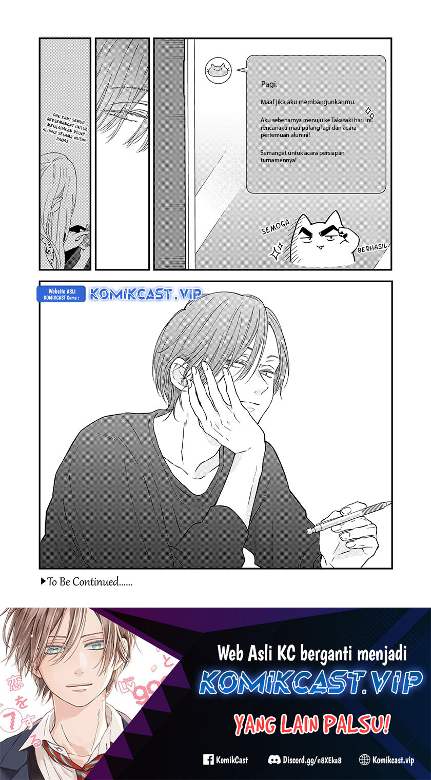 Yamada-kun to Lv999 no Koi wo Suru