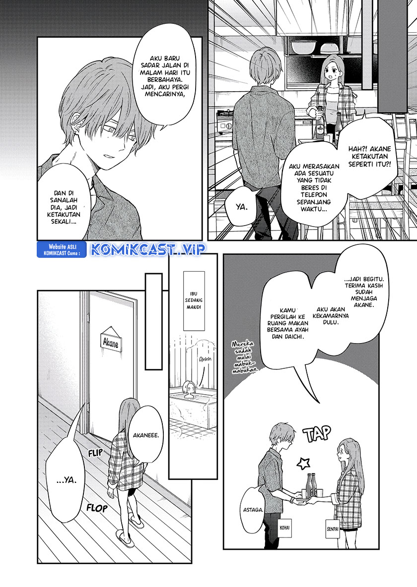 Yamada-kun to Lv999 no Koi wo Suru