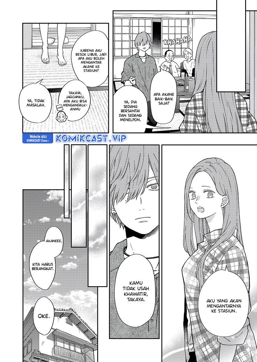 Yamada-kun to Lv999 no Koi wo Suru