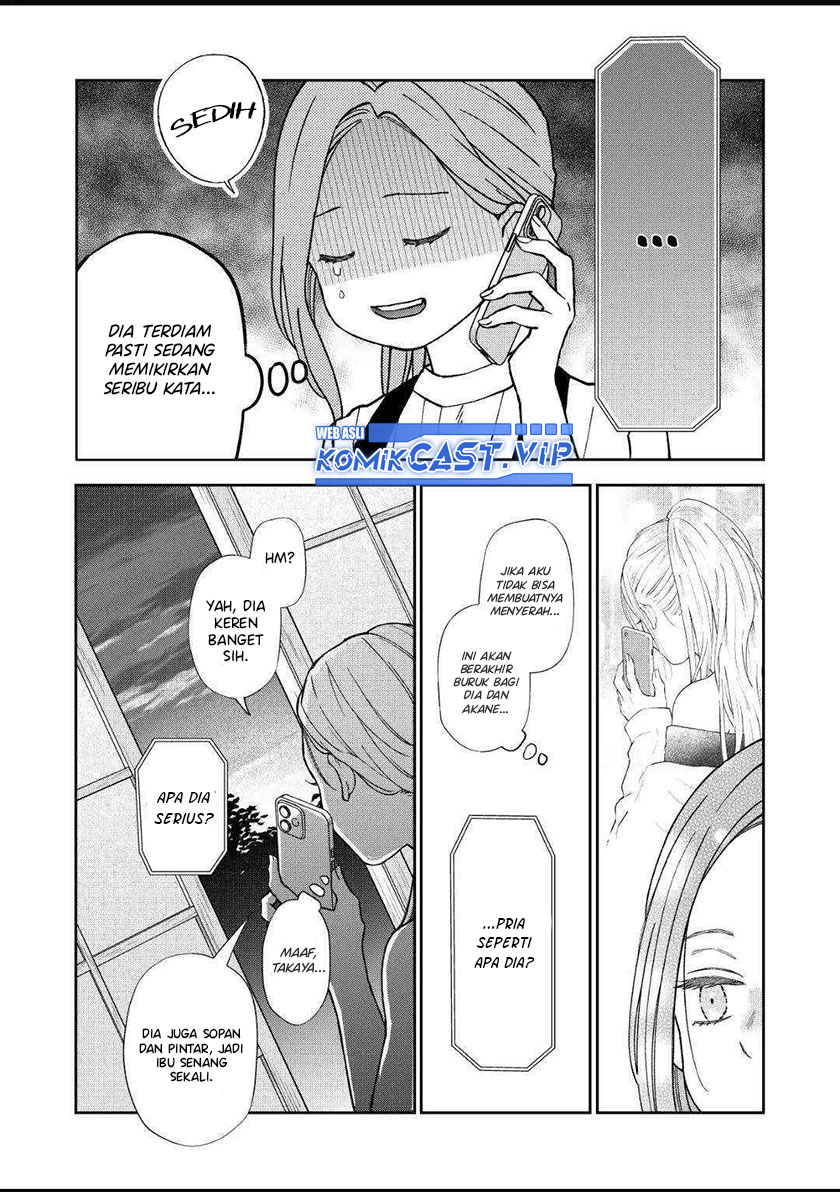 Yamada-kun to Lv999 no Koi wo Suru