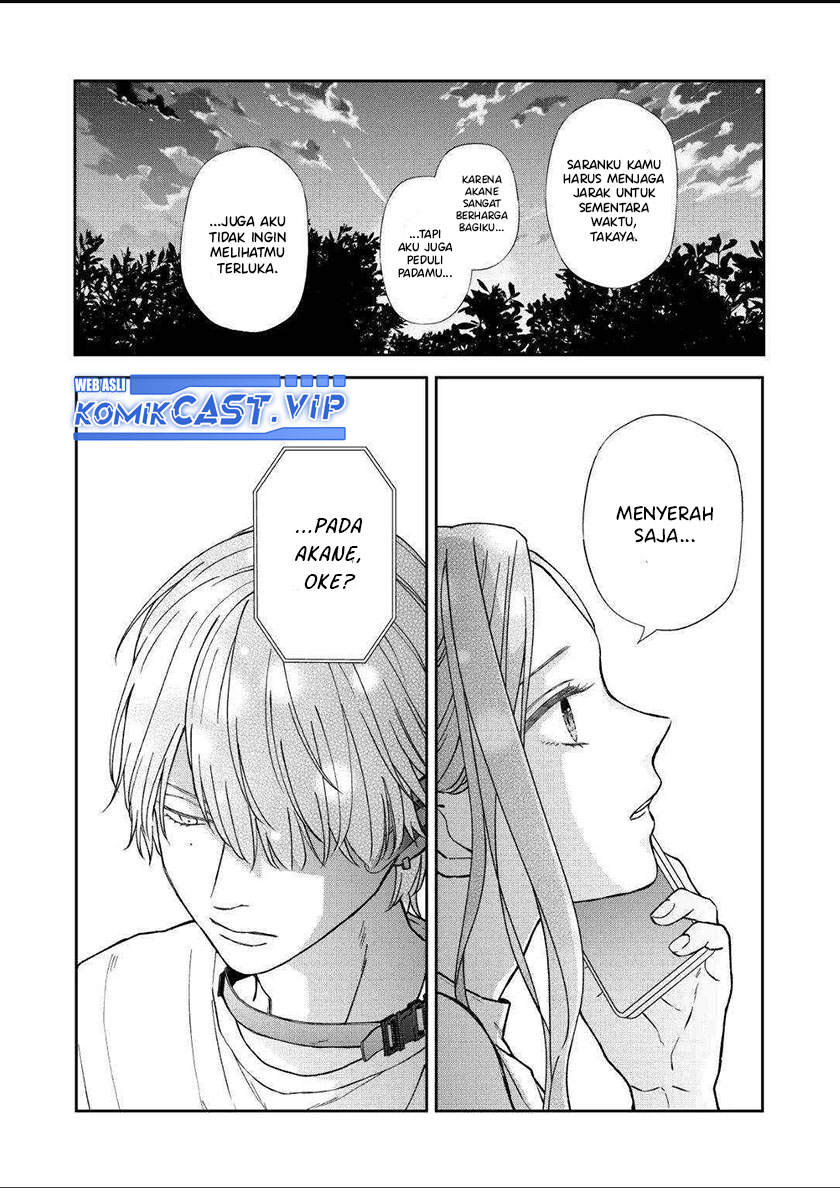 Yamada-kun to Lv999 no Koi wo Suru