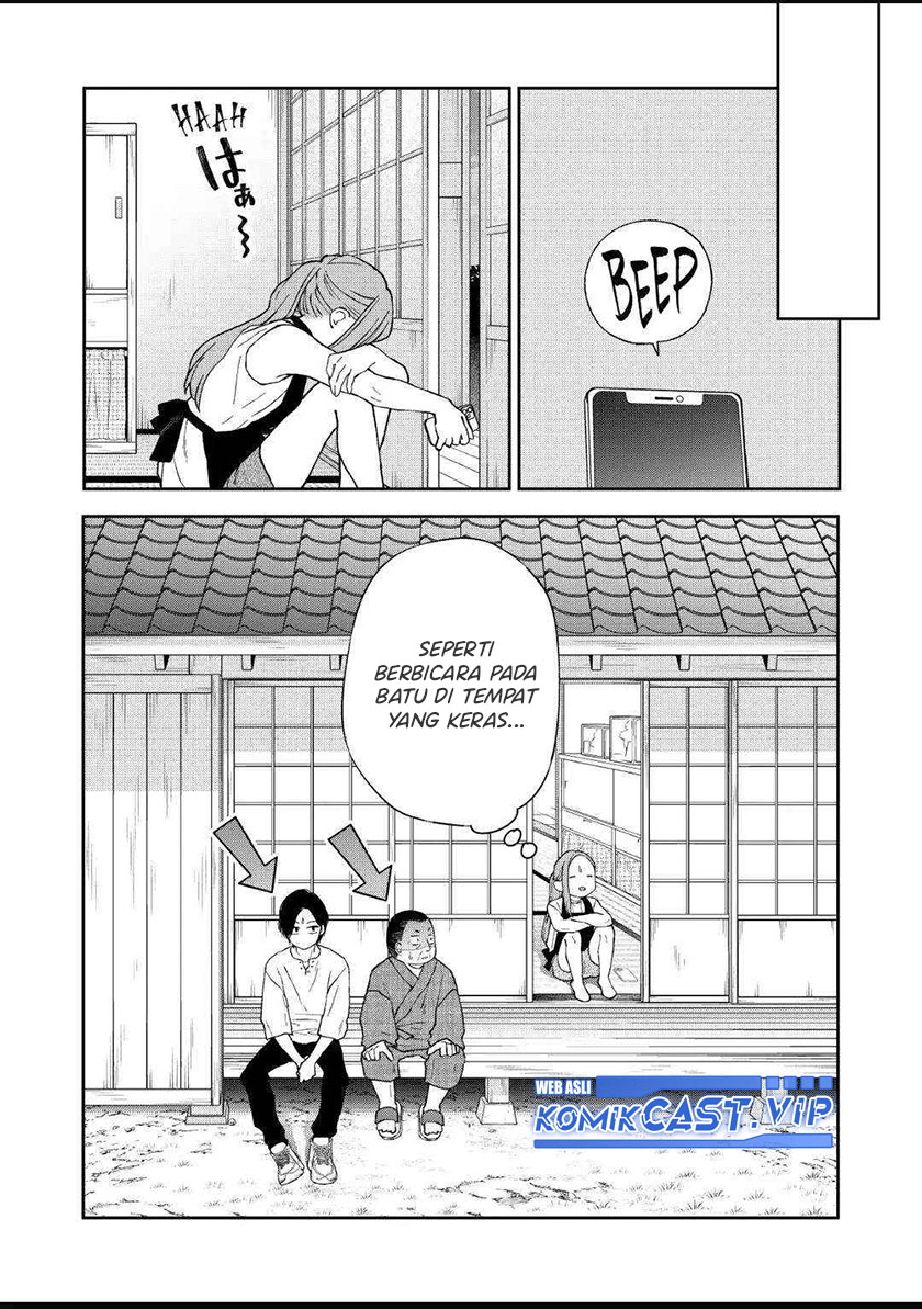 Yamada-kun to Lv999 no Koi wo Suru