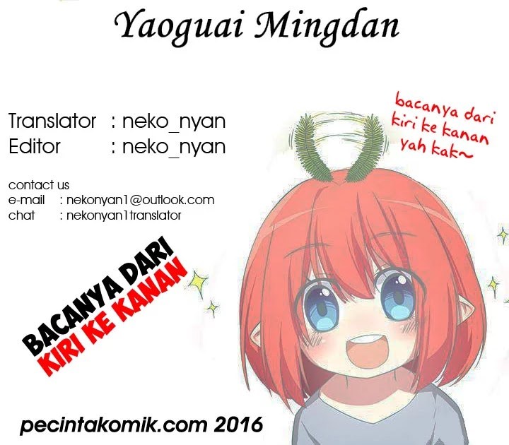 Yaoguai Mingdan