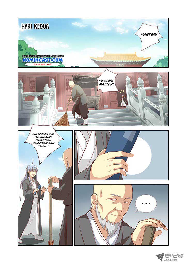 Yaoguai Mingdan