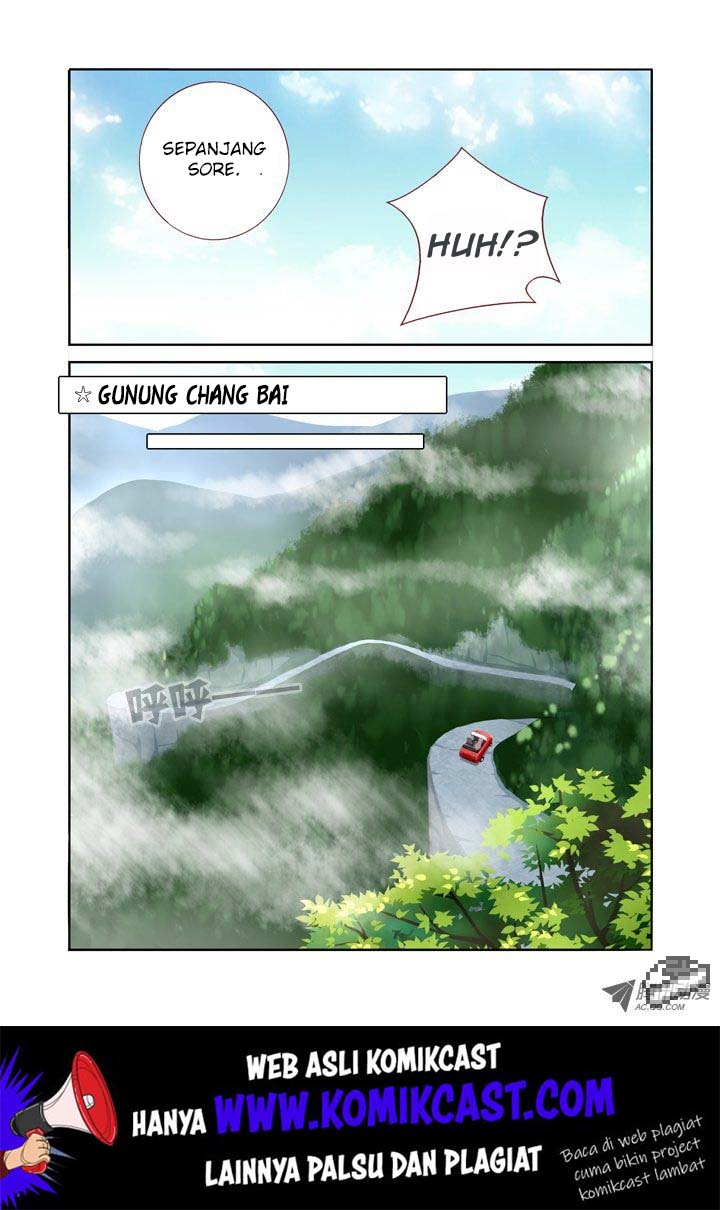 Yaoguai Mingdan