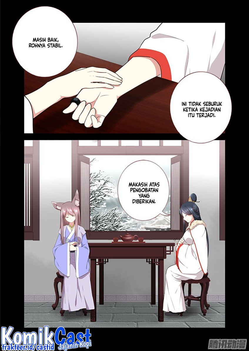 Yaoguai Mingdan