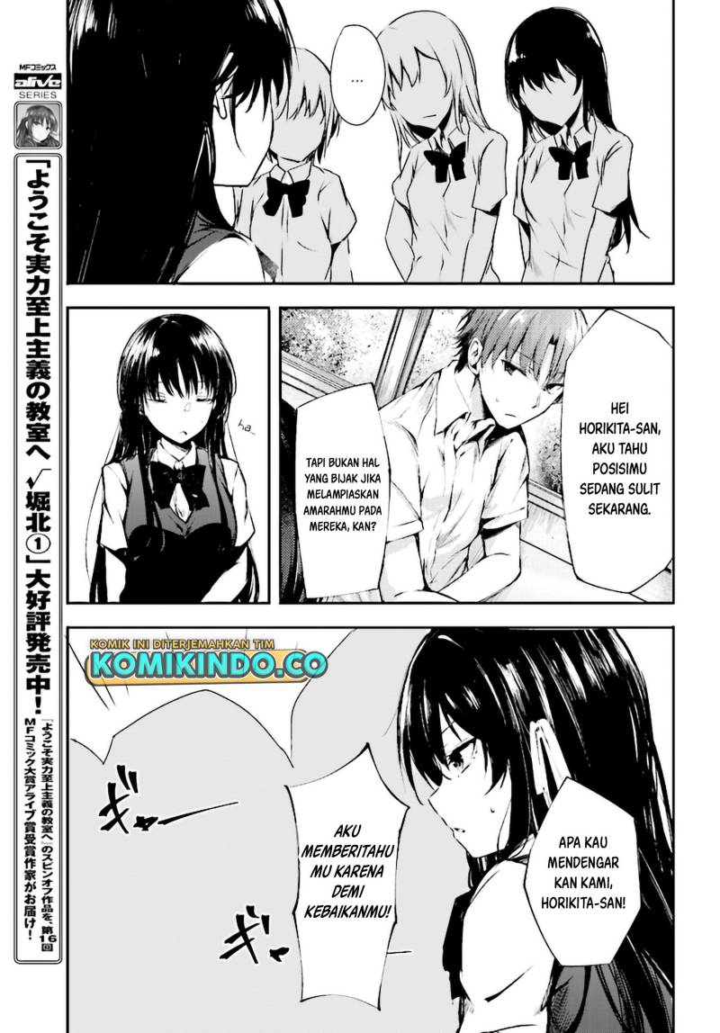 Youkoso Jitsuryoku Shijou Shugi no Kyoushitsu e Horikita Chapter 8