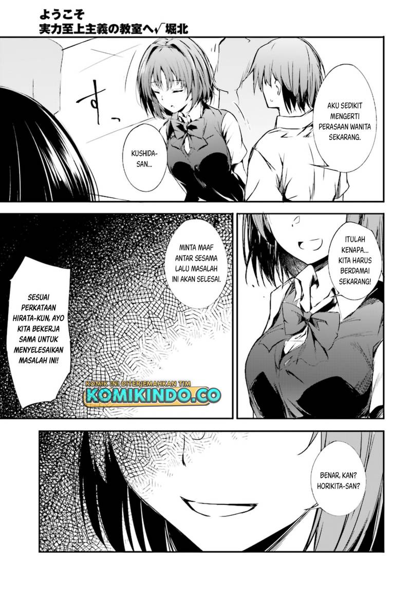 Youkoso Jitsuryoku Shijou Shugi no Kyoushitsu e Horikita Chapter 8