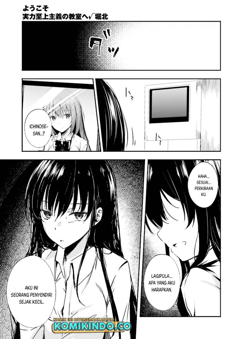 Youkoso Jitsuryoku Shijou Shugi no Kyoushitsu e Horikita Chapter 8