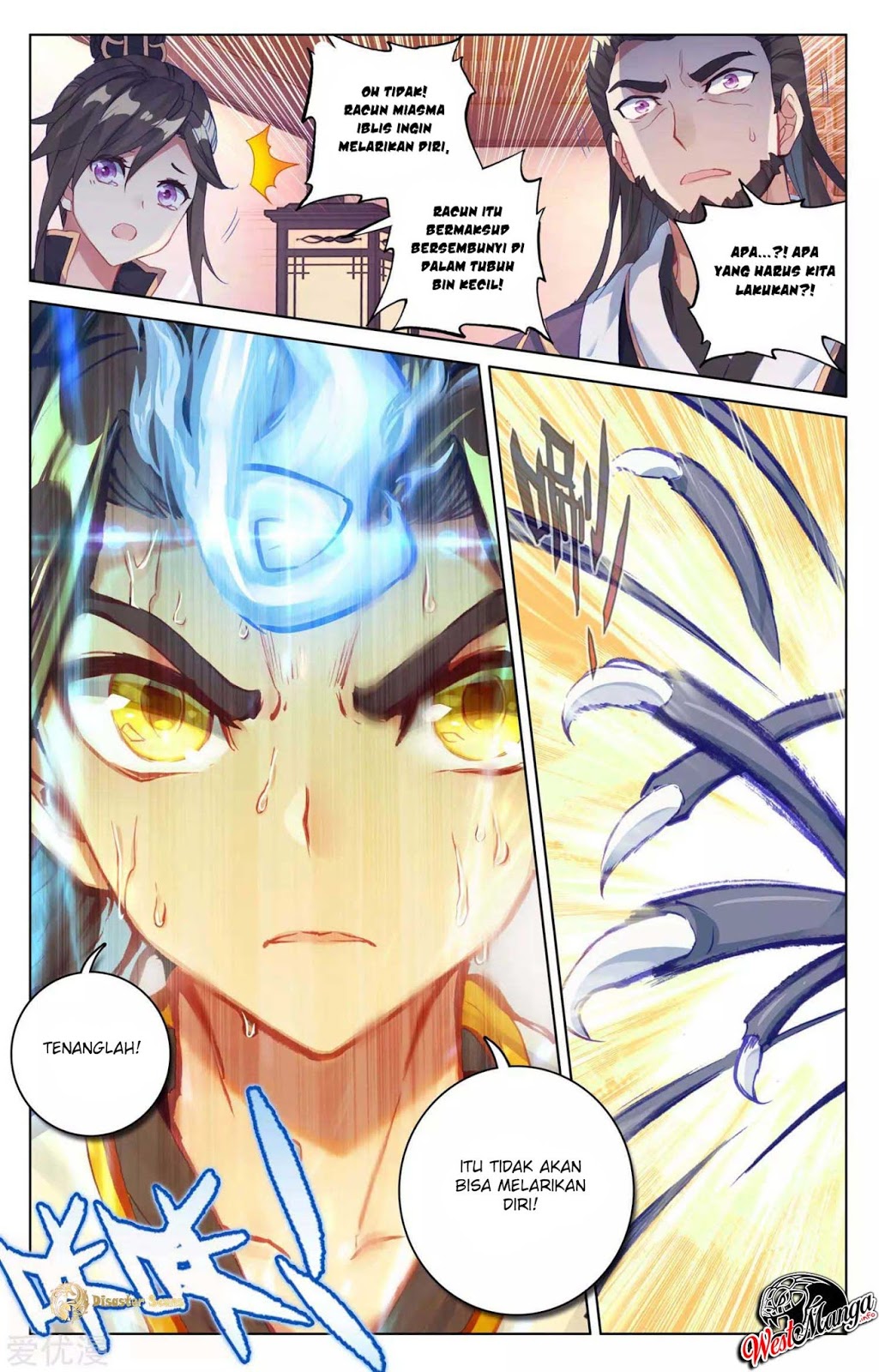 Yuan Zun