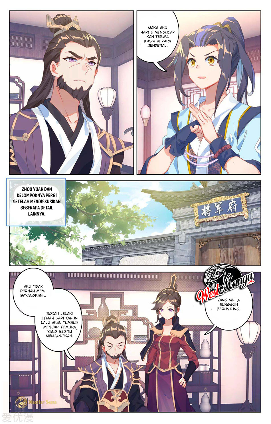Yuan Zun