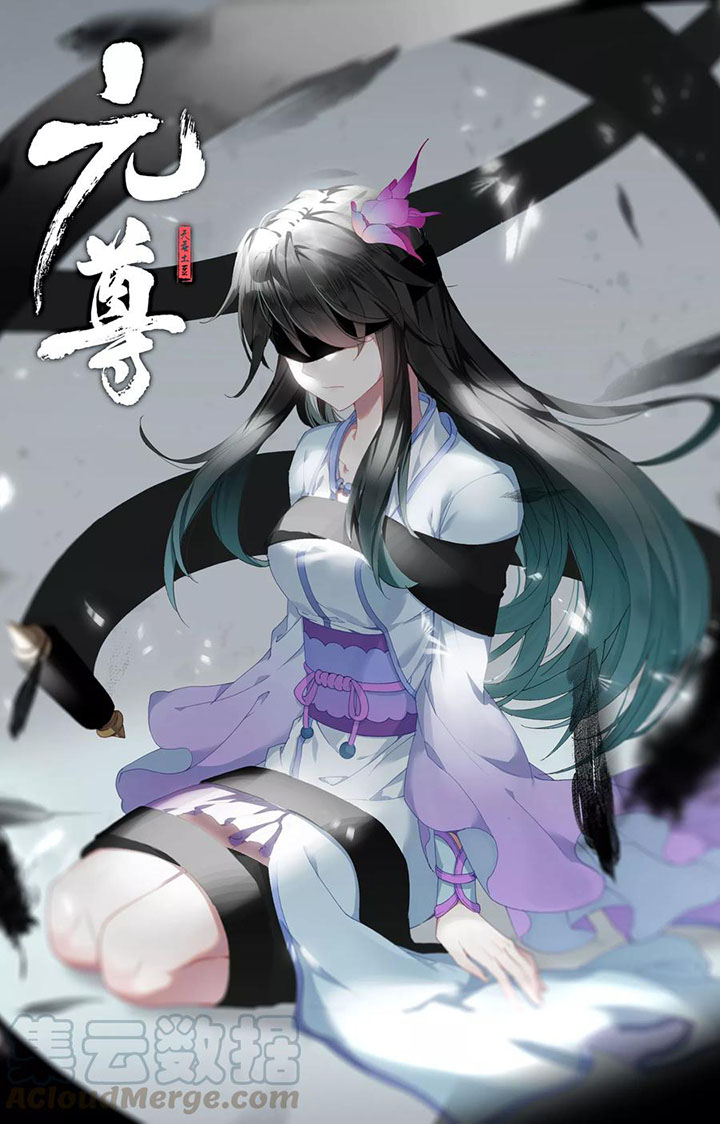 Yuan Zun