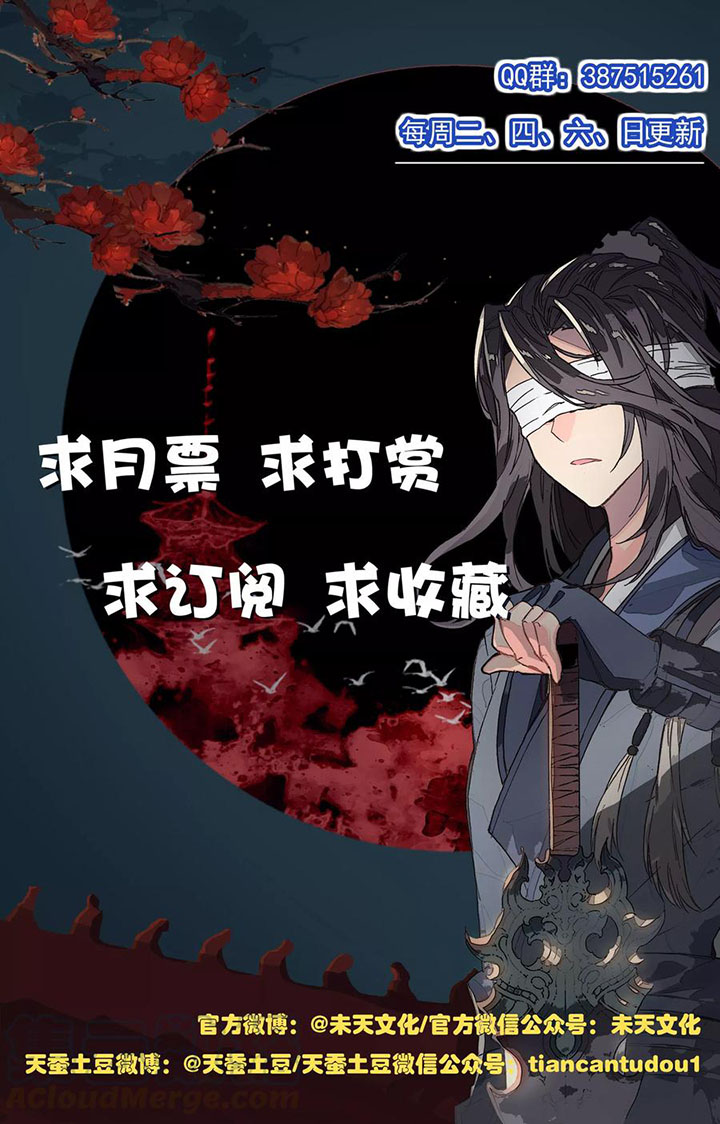 Yuan Zun