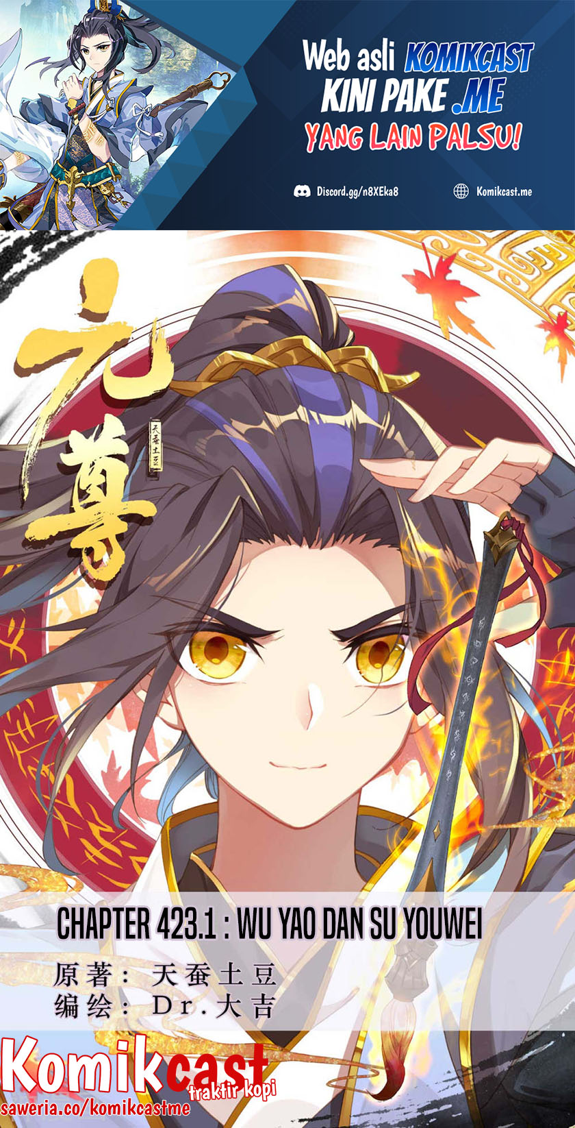 Yuan Zun Chapter 423