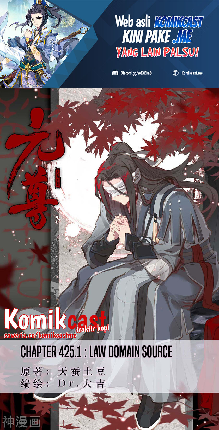 Yuan Zun Chapter 425