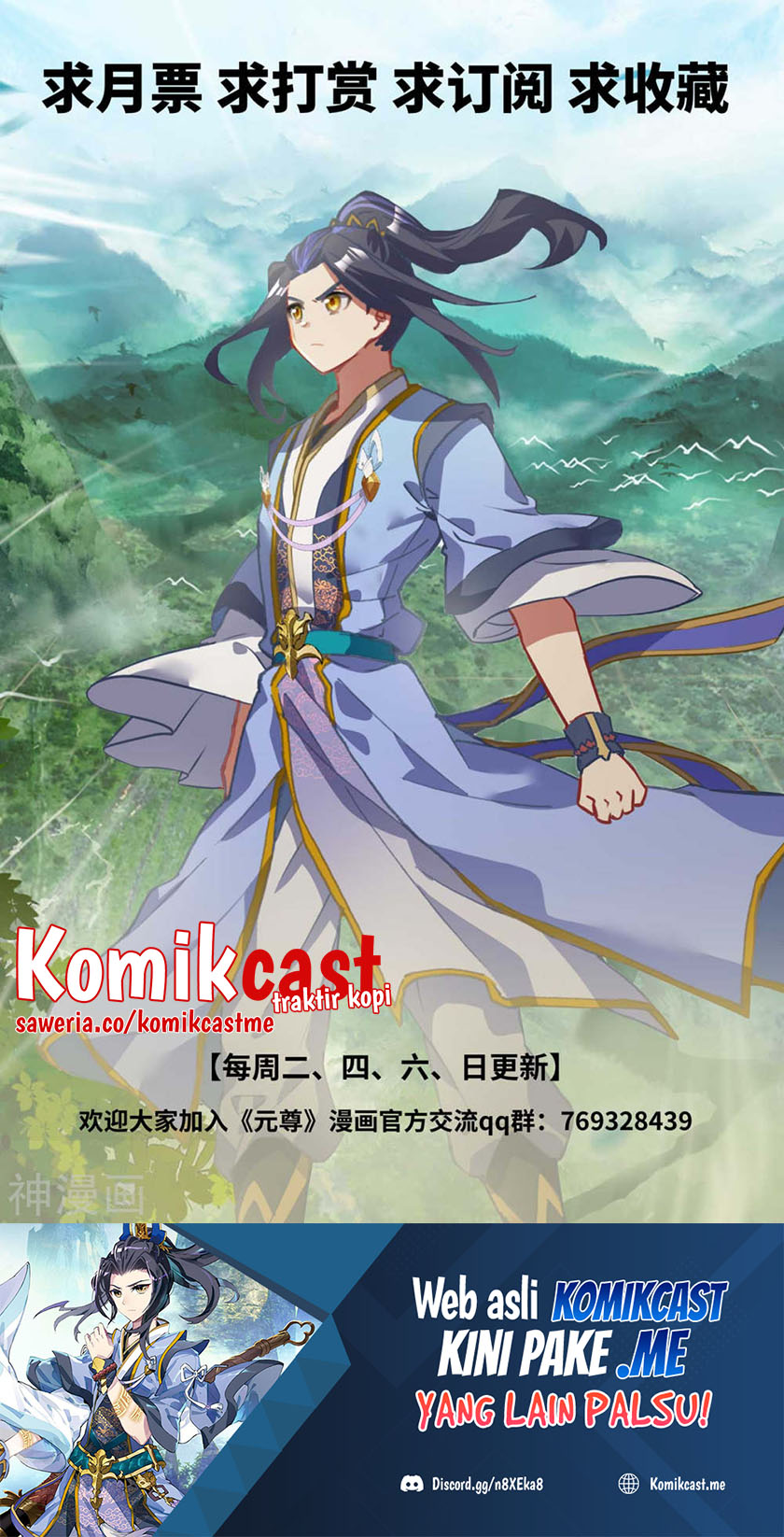 Yuan Zun