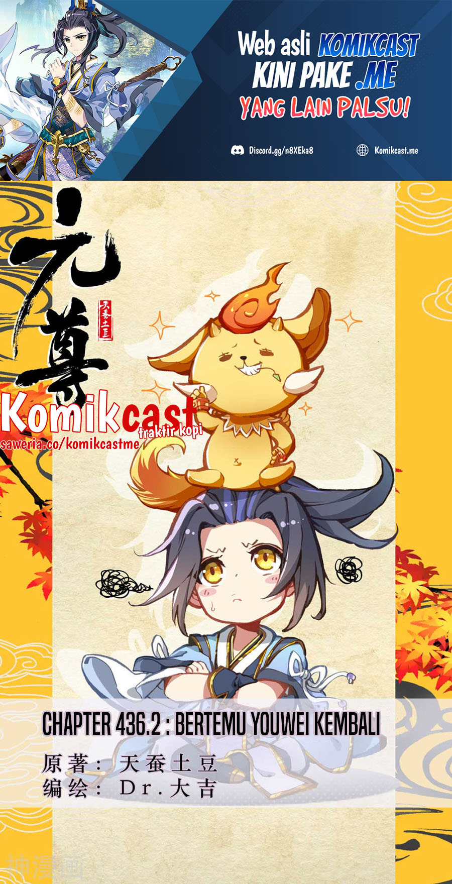 Yuan Zun