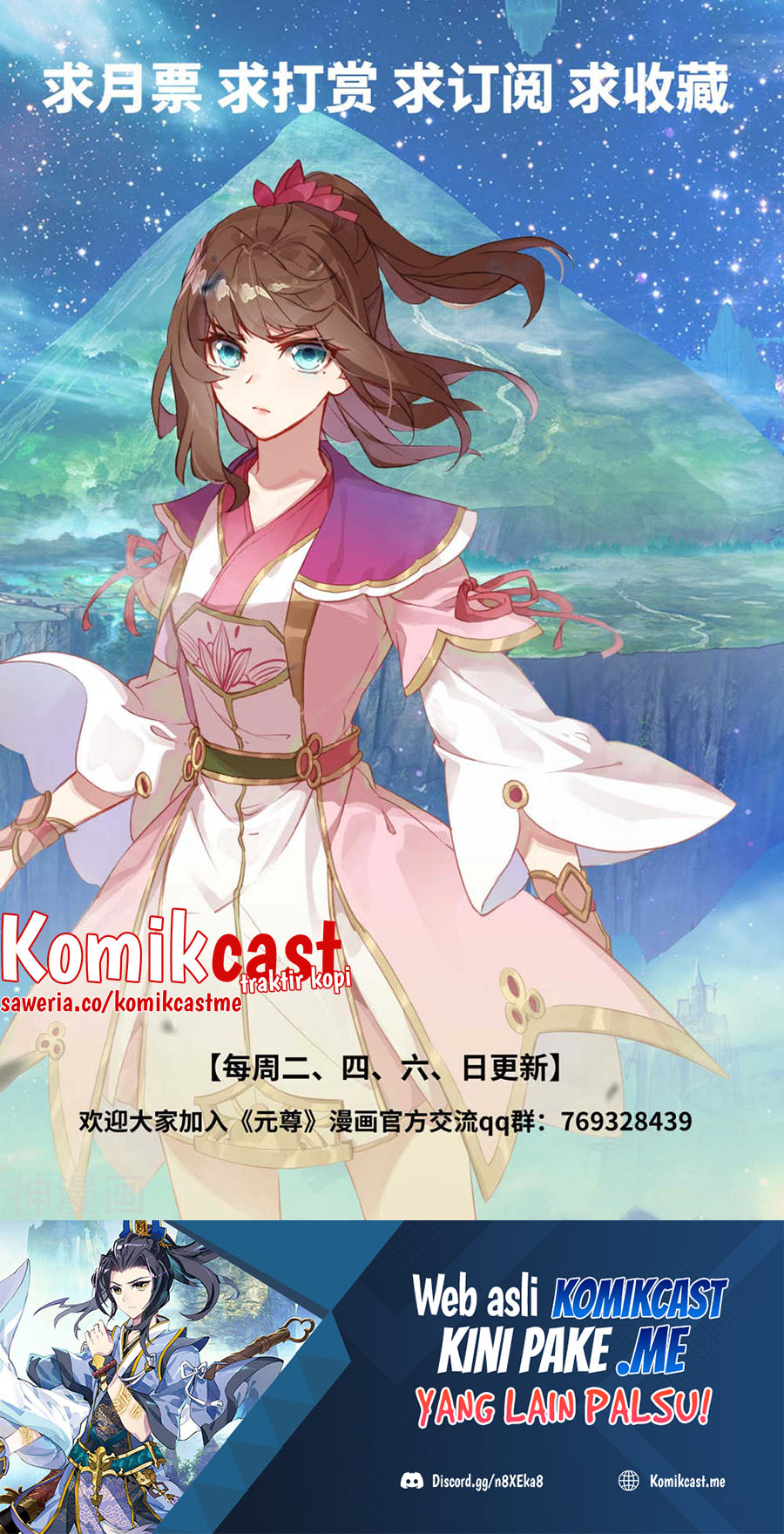 Yuan Zun