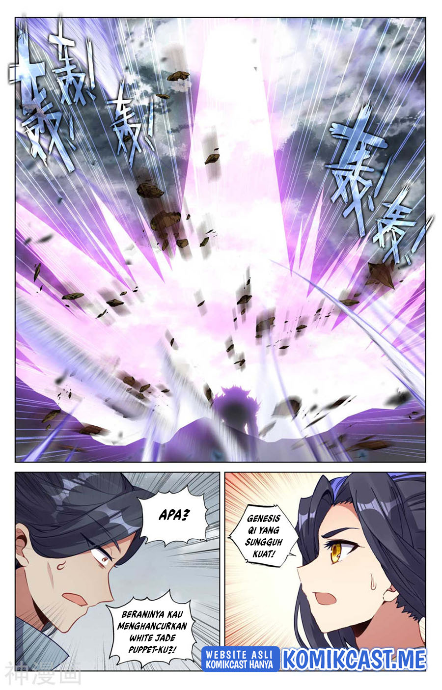 Yuan Zun