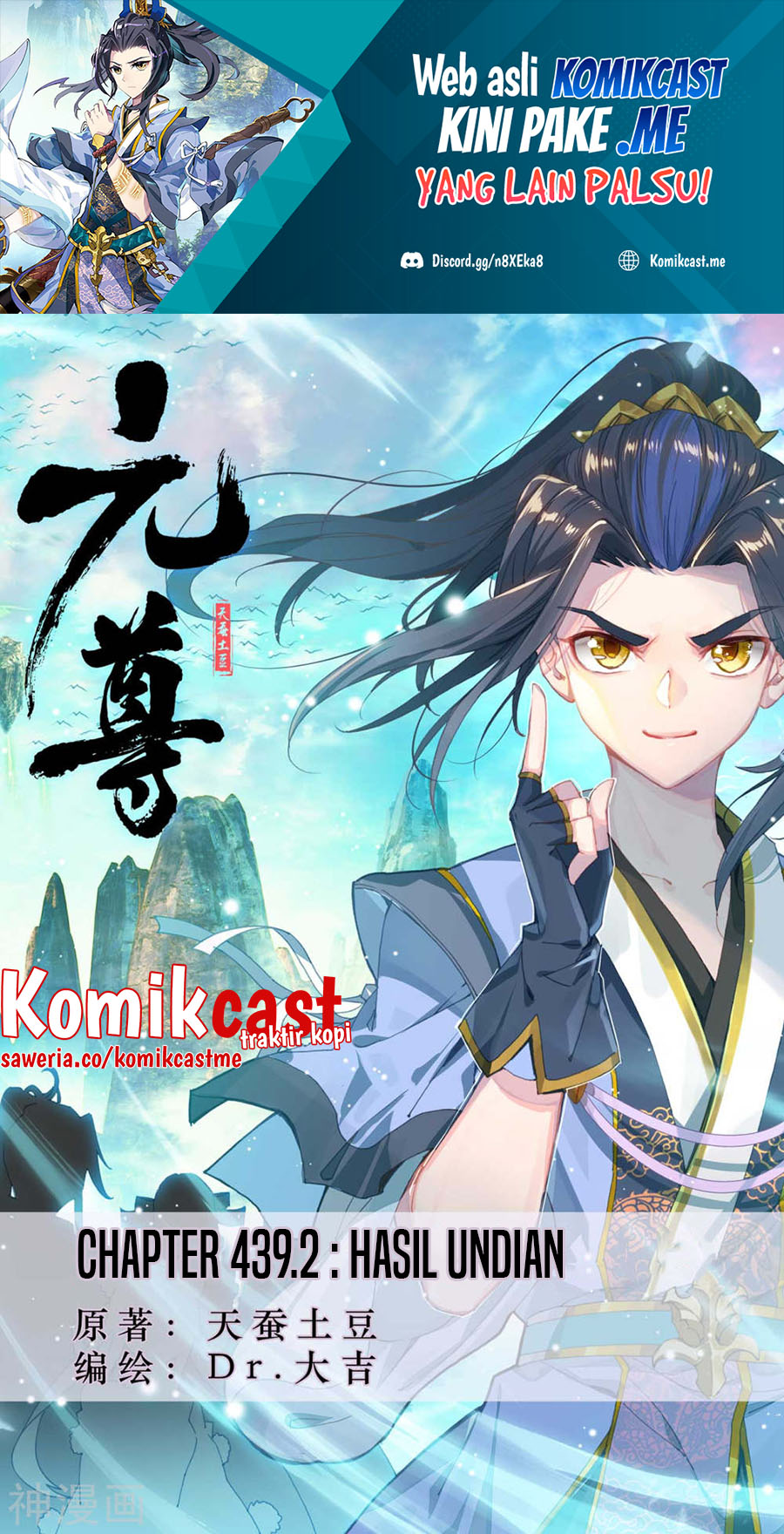 Yuan Zun
