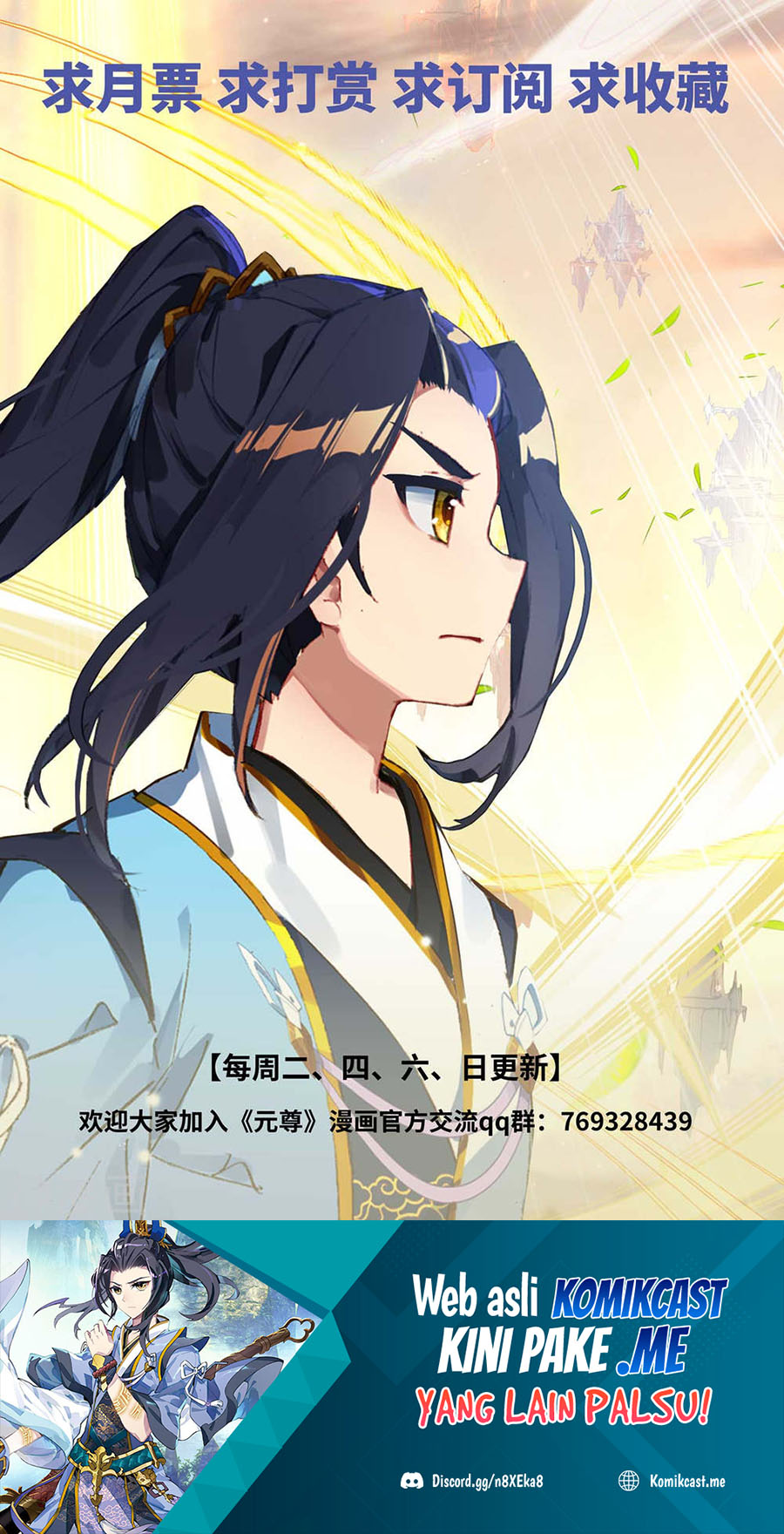 Yuan Zun