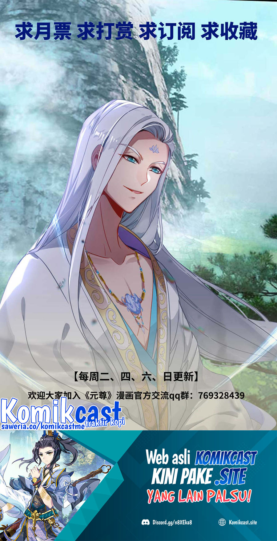 Yuan Zun