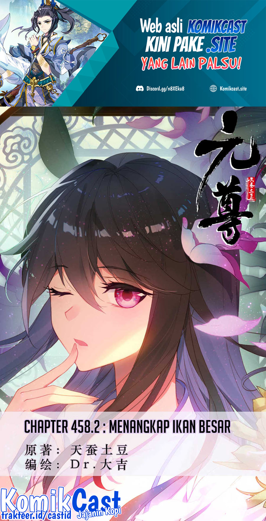 Yuan Zun