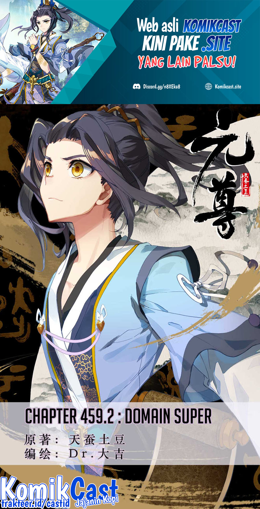 Yuan Zun