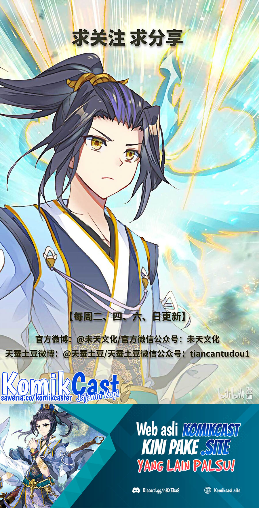 Yuan Zun