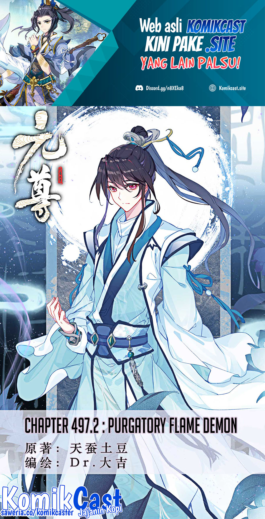 Yuan Zun