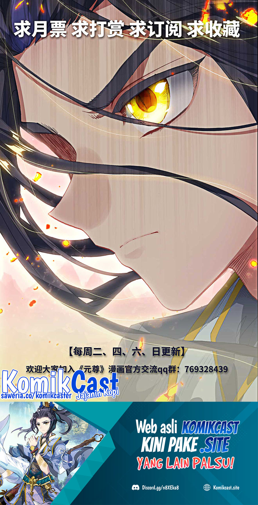 Yuan Zun