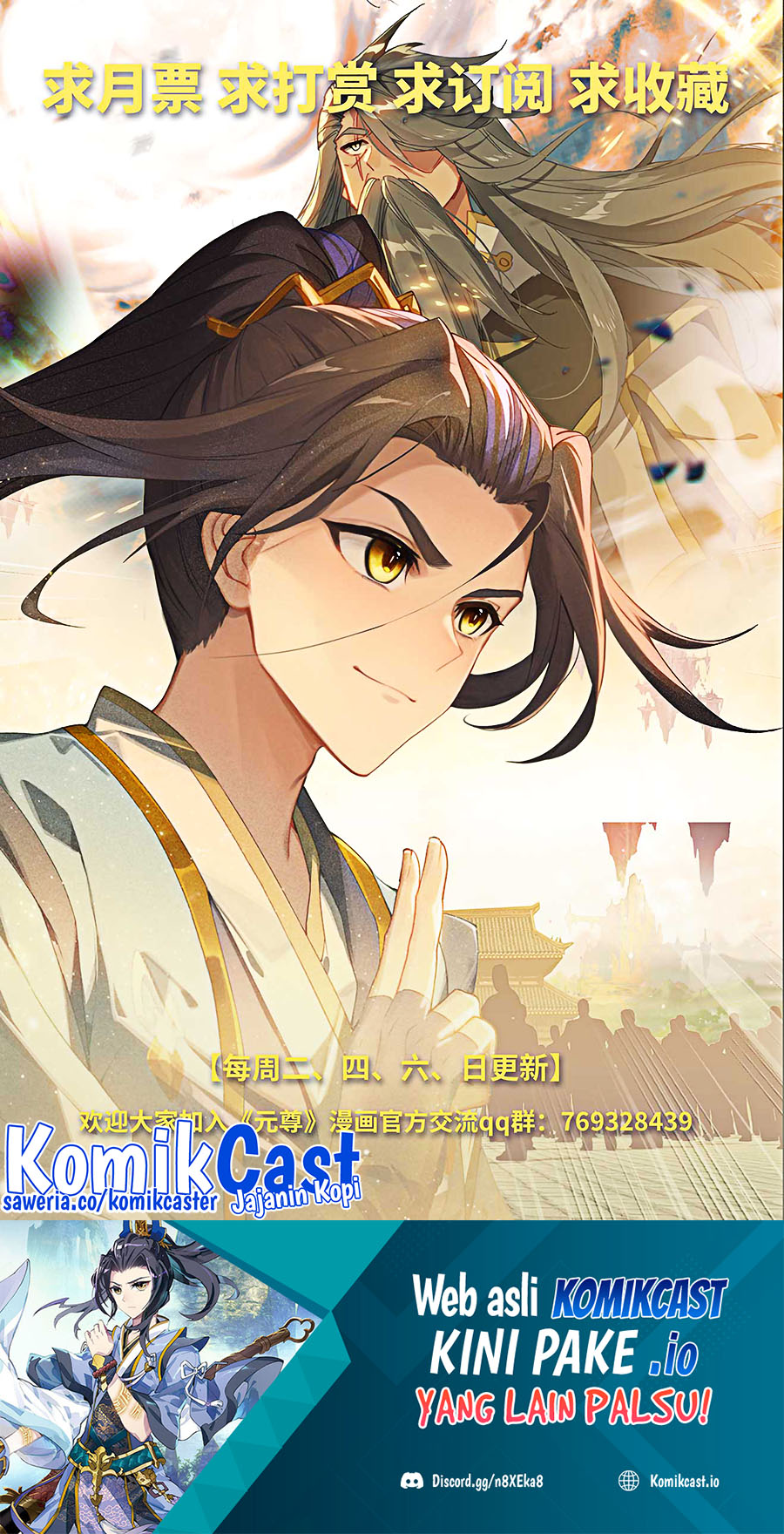 Yuan Zun
