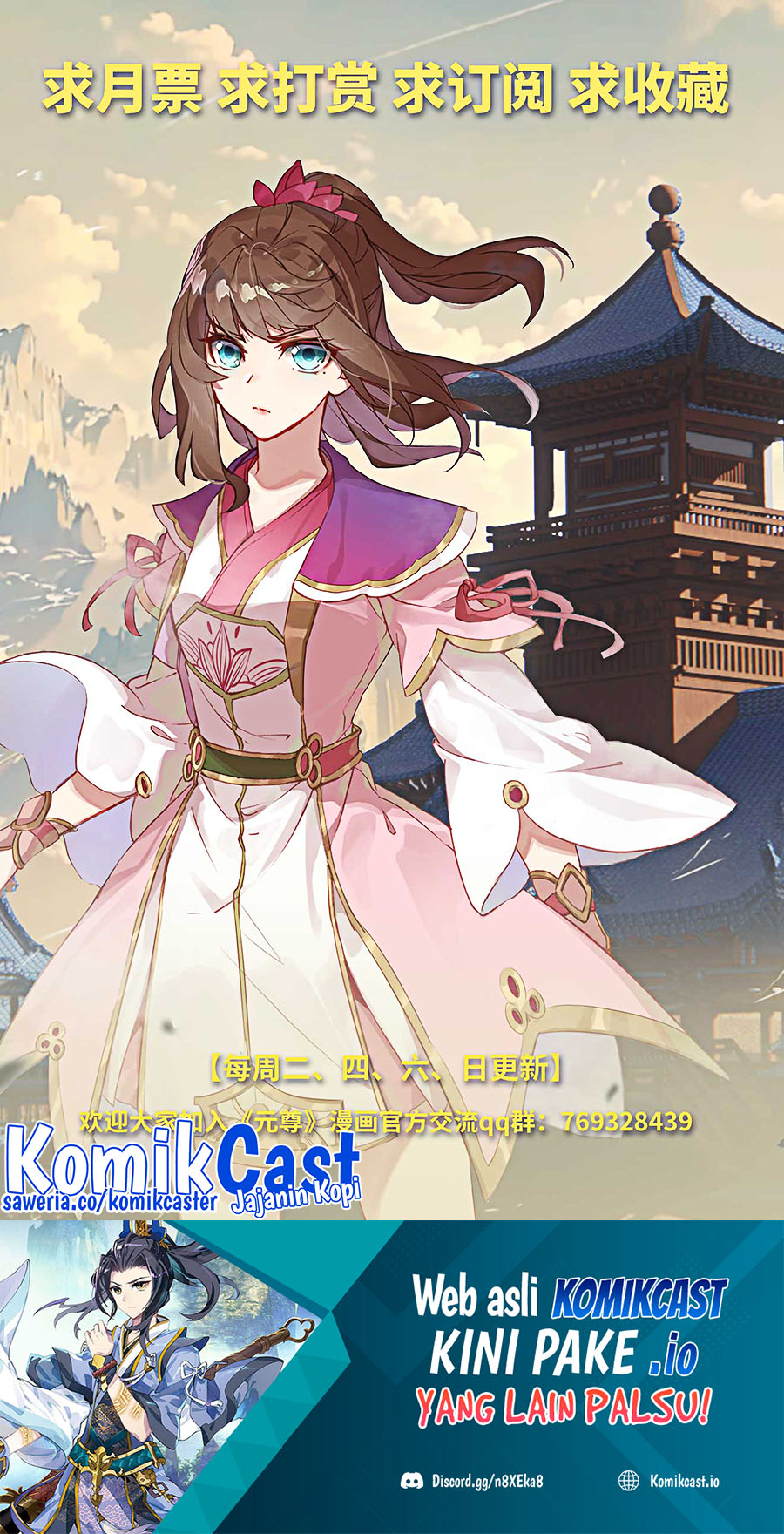Yuan Zun