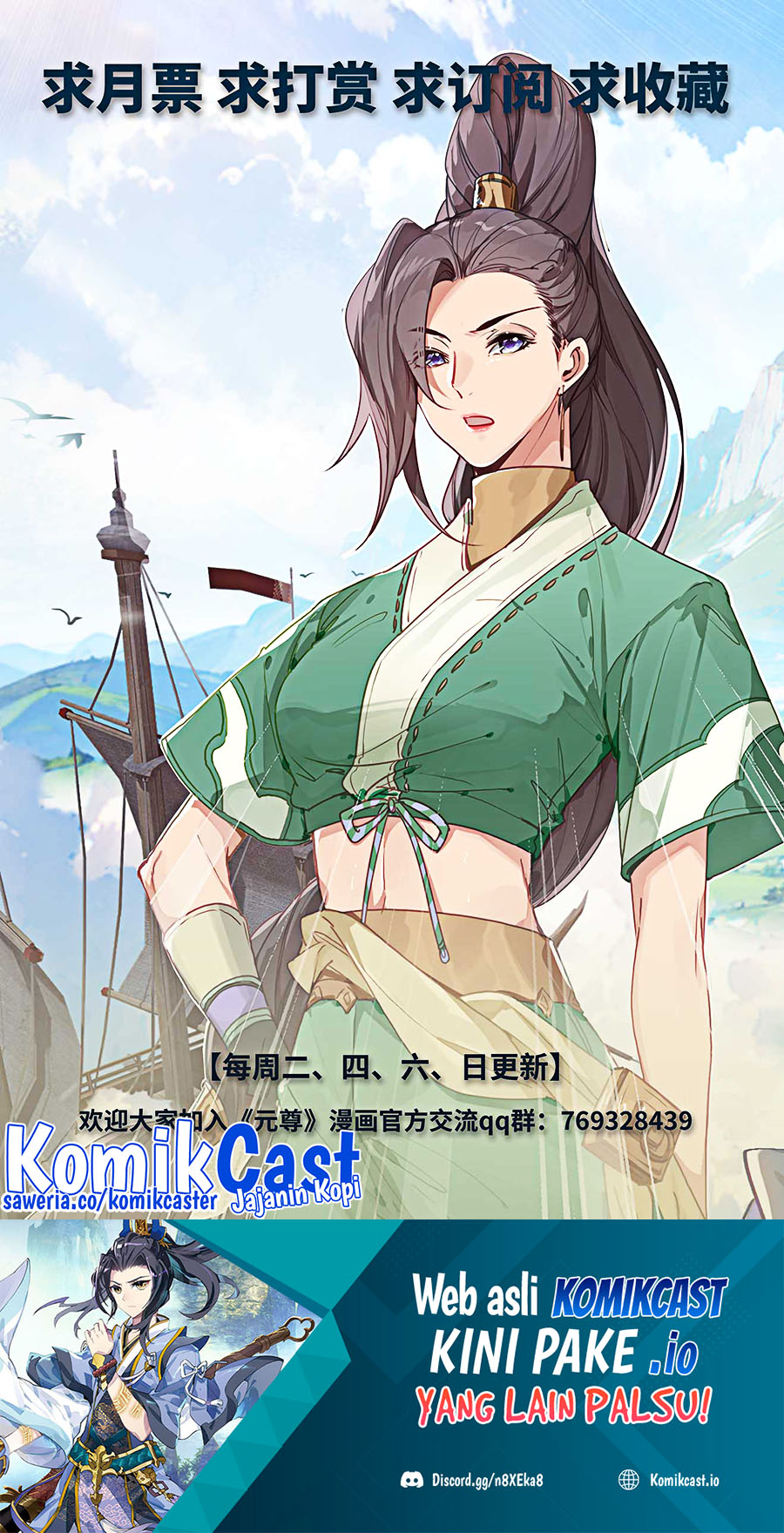 Yuan Zun