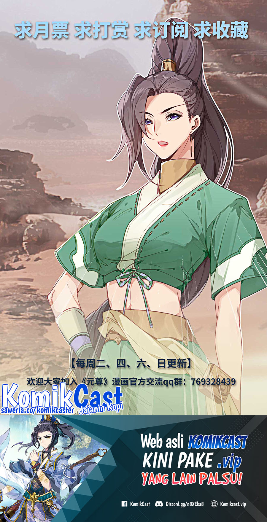 Yuan Zun
