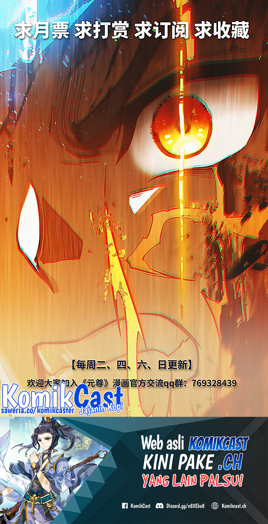 Yuan Zun