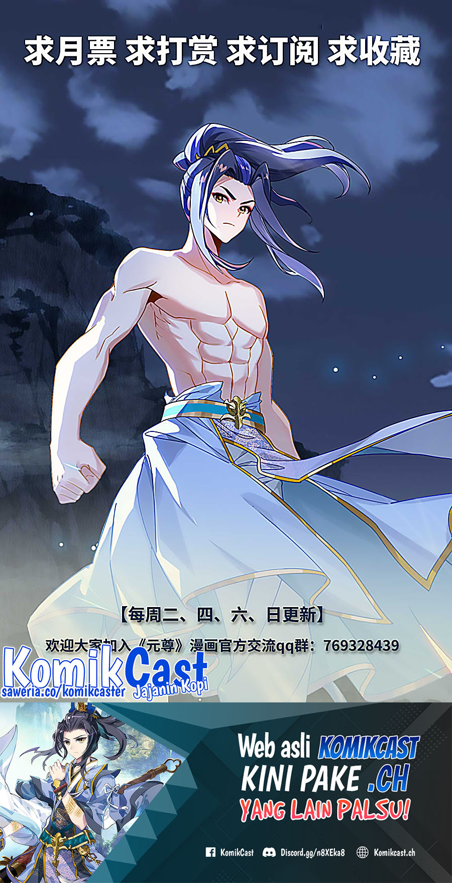 Yuan Zun