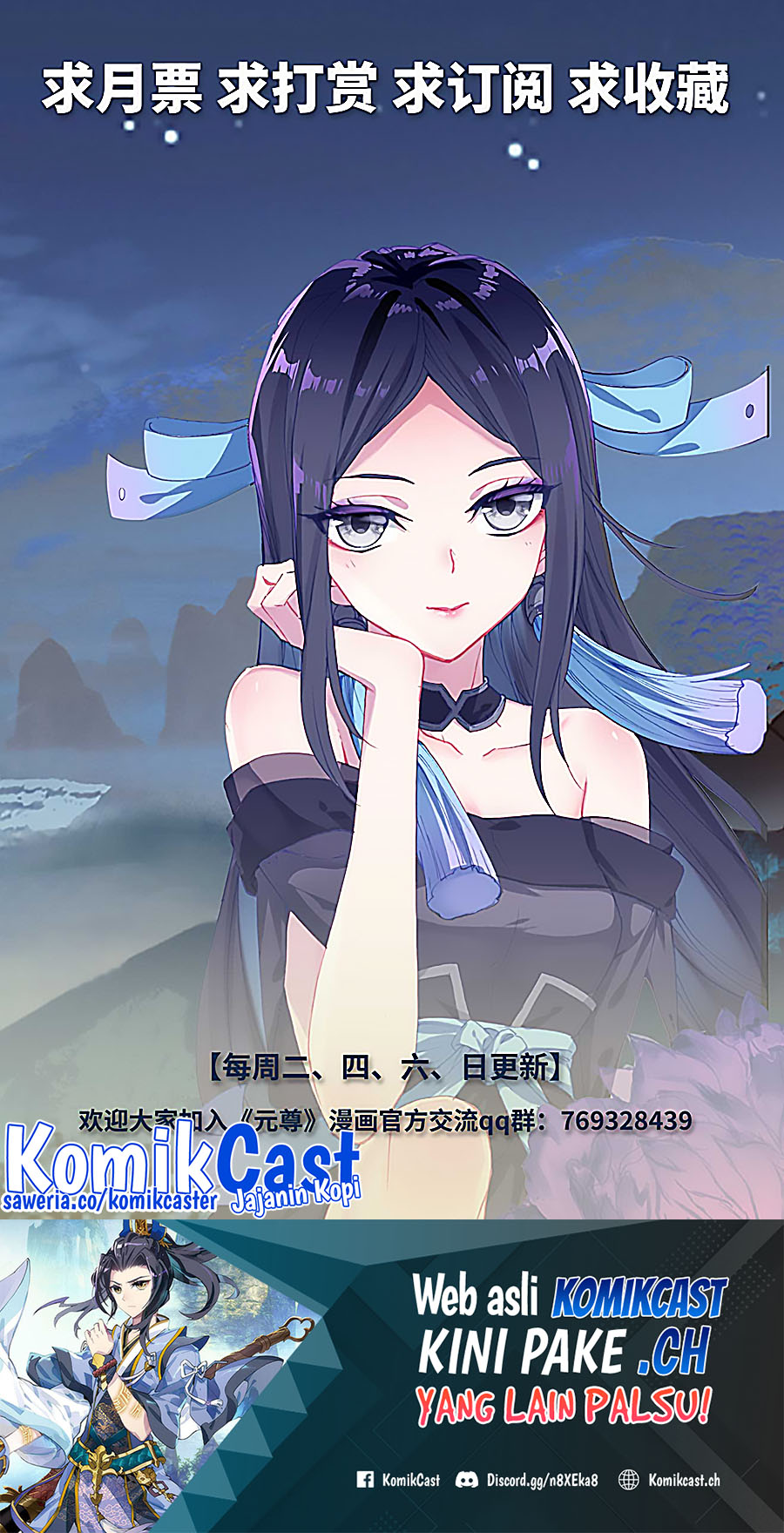 Yuan Zun