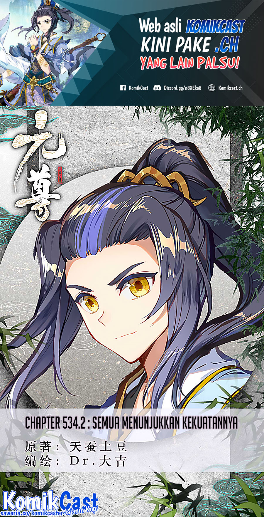 Yuan Zun