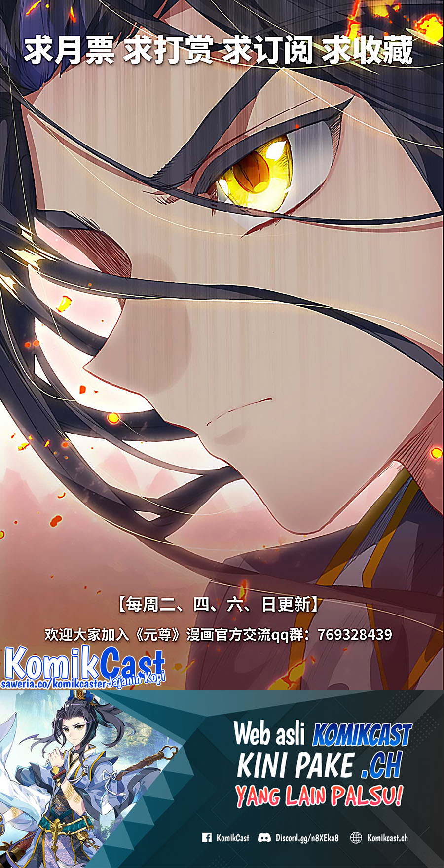 Yuan Zun