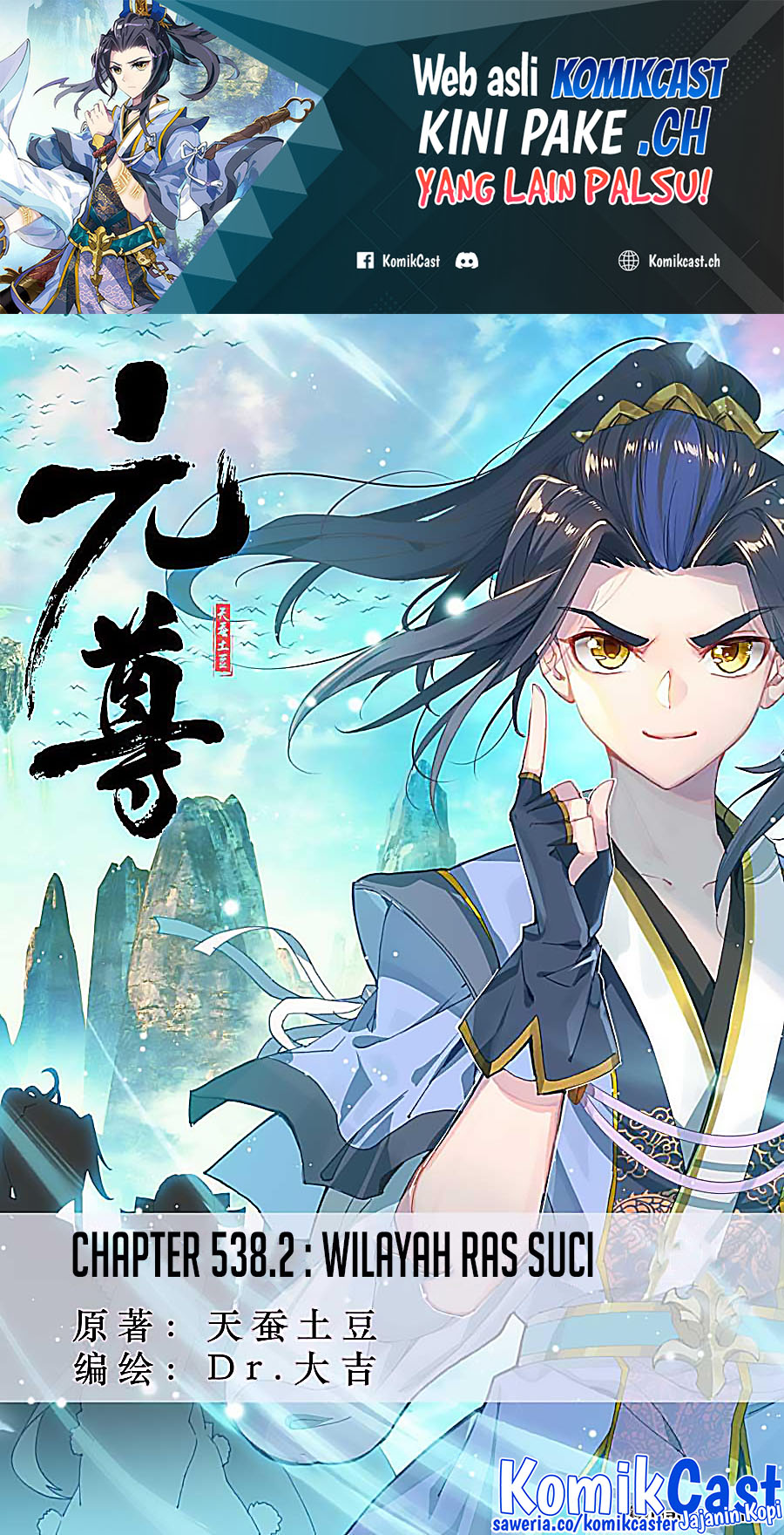 Yuan Zun