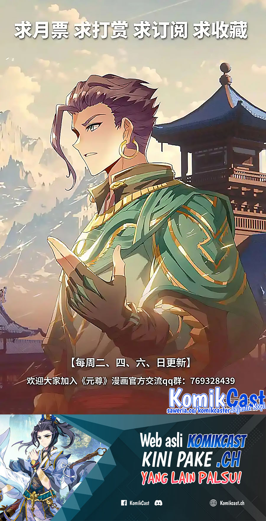 Yuan Zun