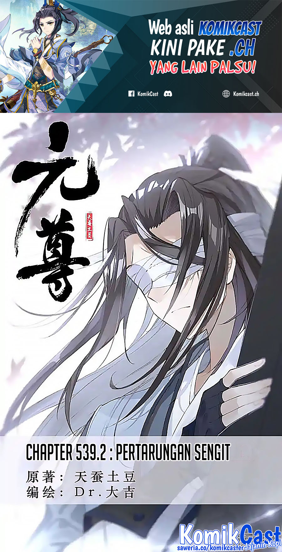 Yuan Zun