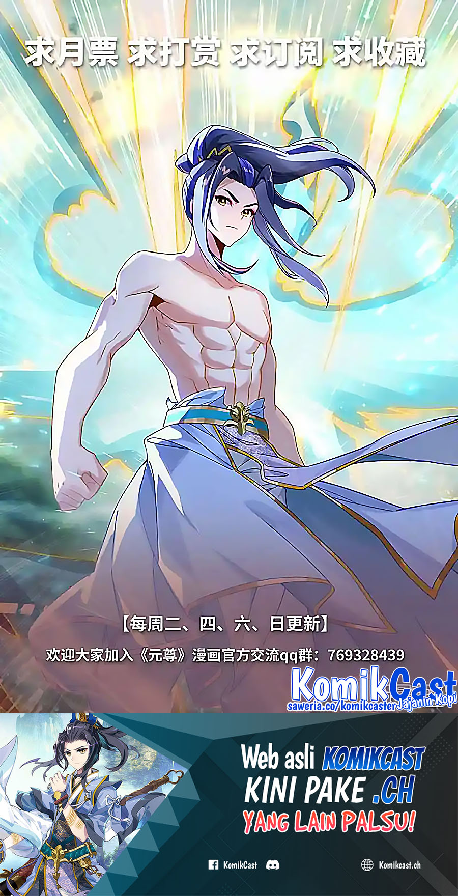 Yuan Zun