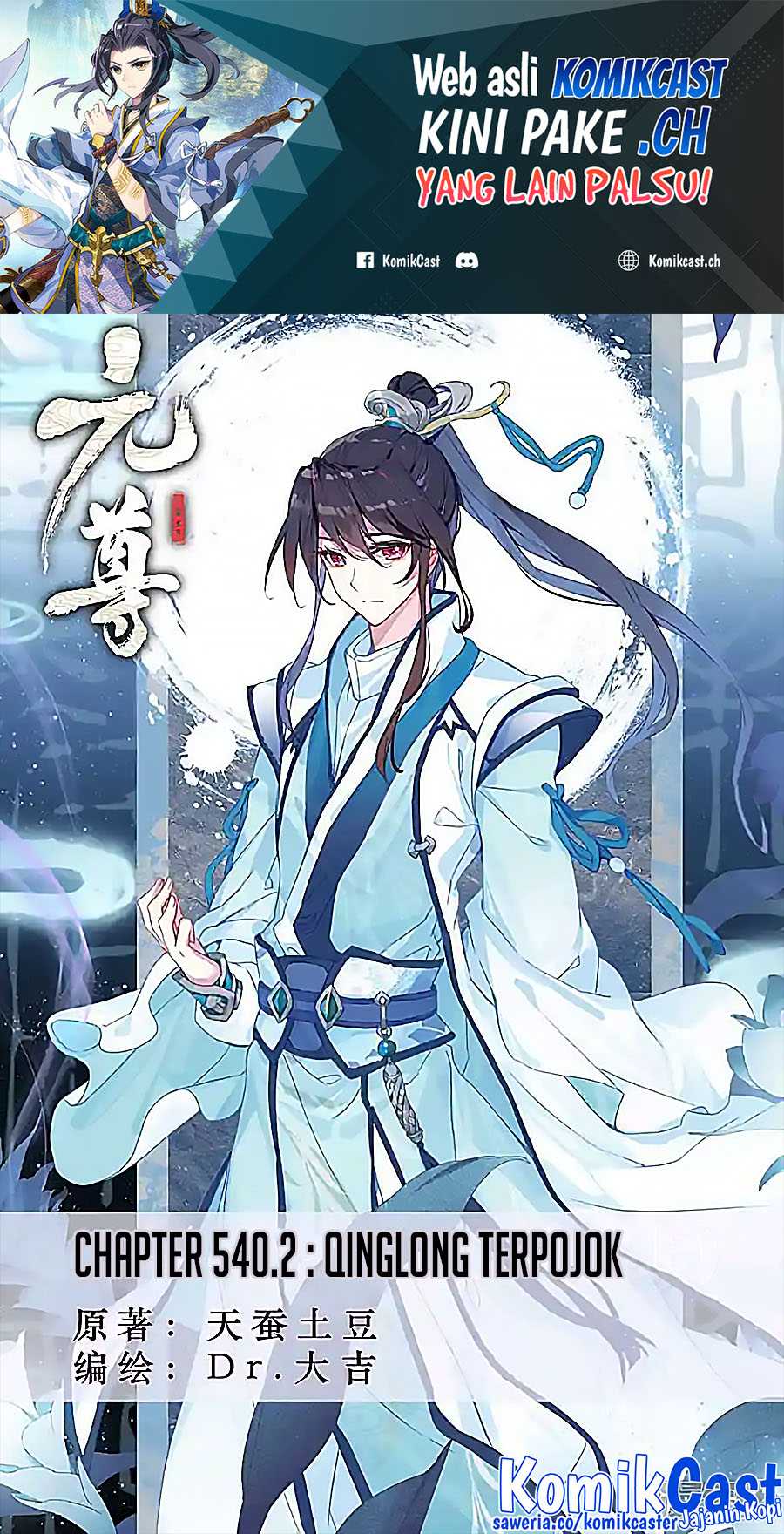 Yuan Zun