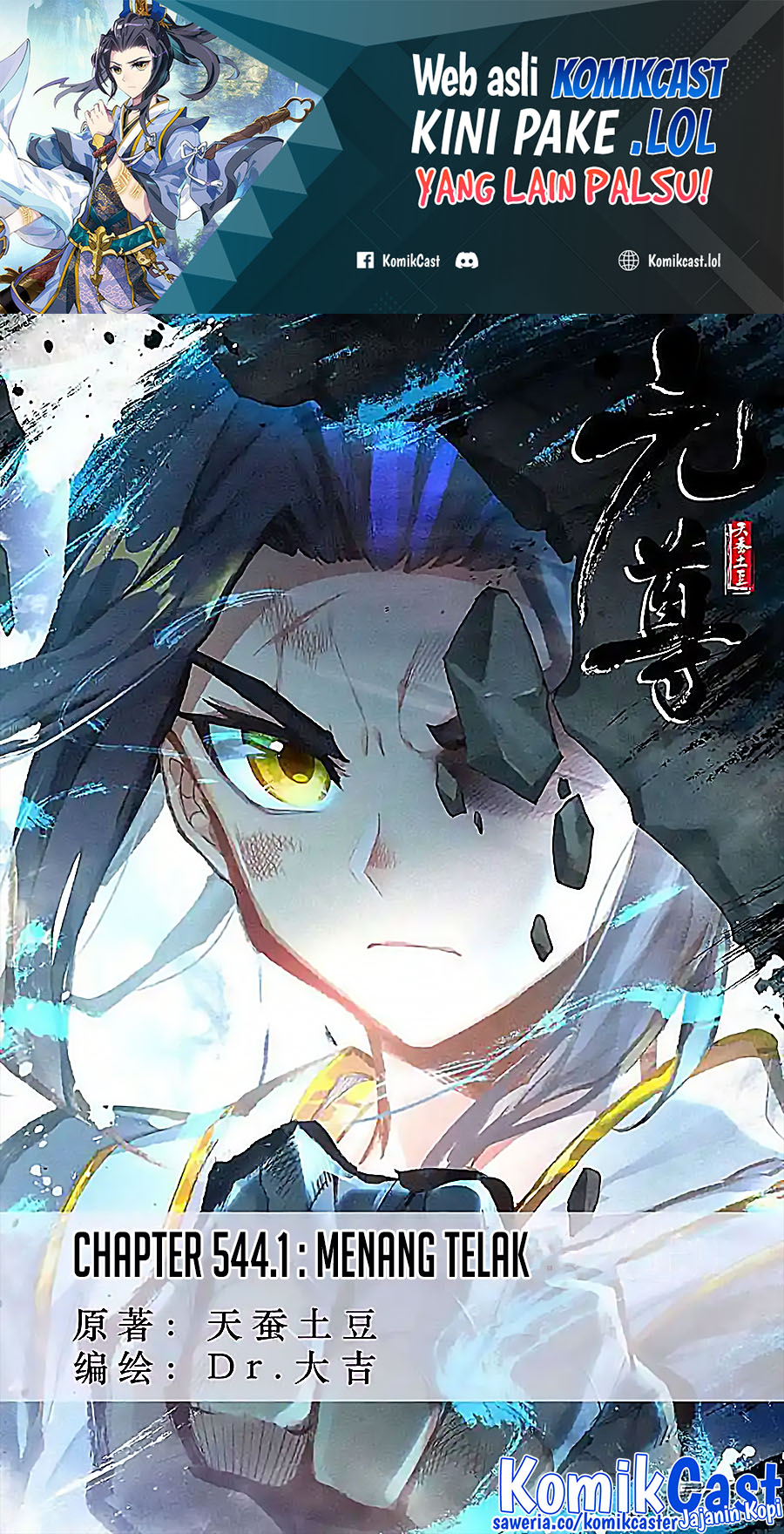 Yuan Zun