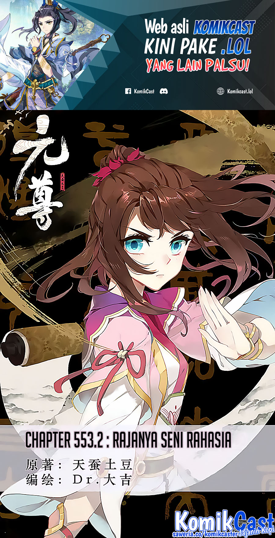 Yuan Zun