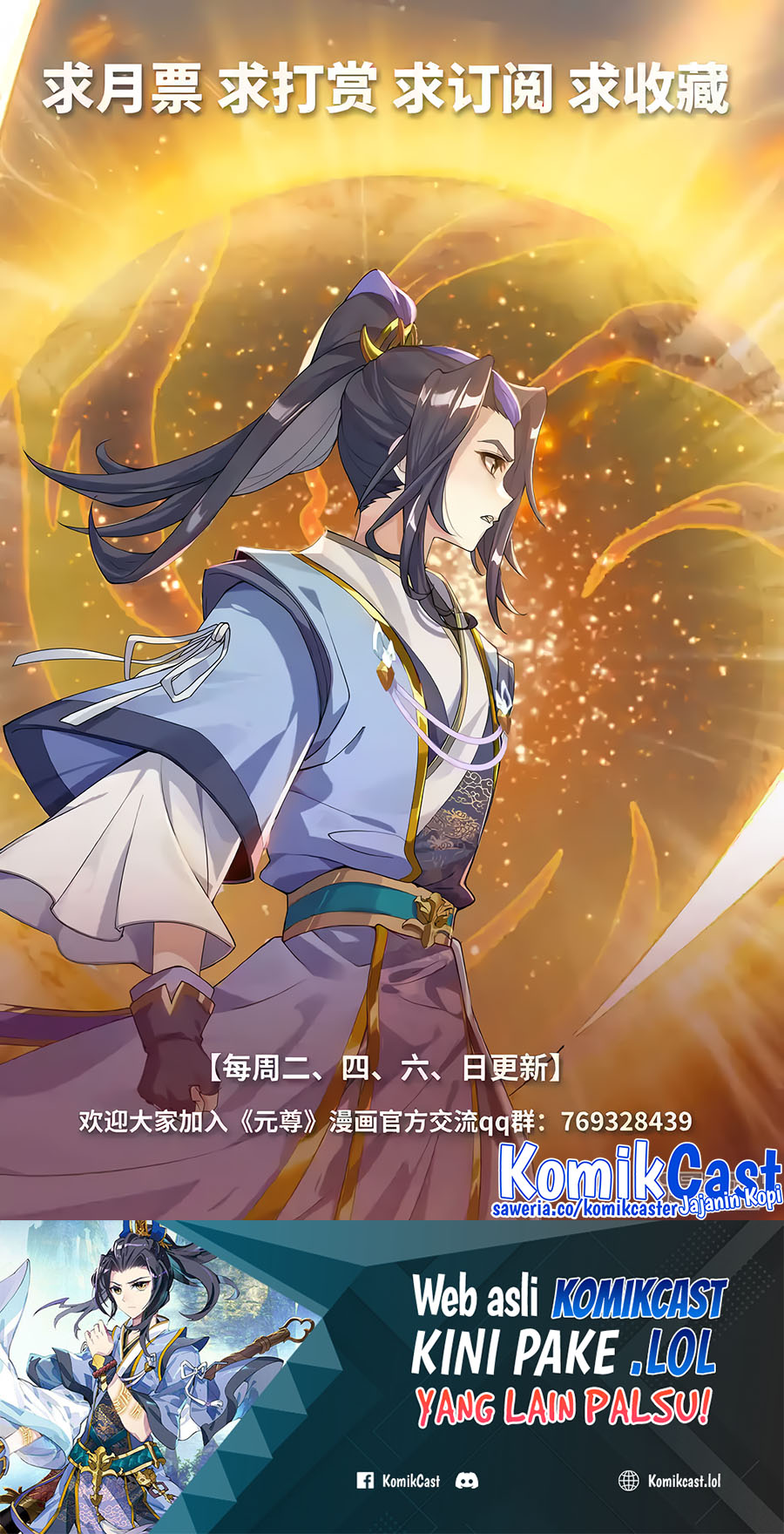 Yuan Zun